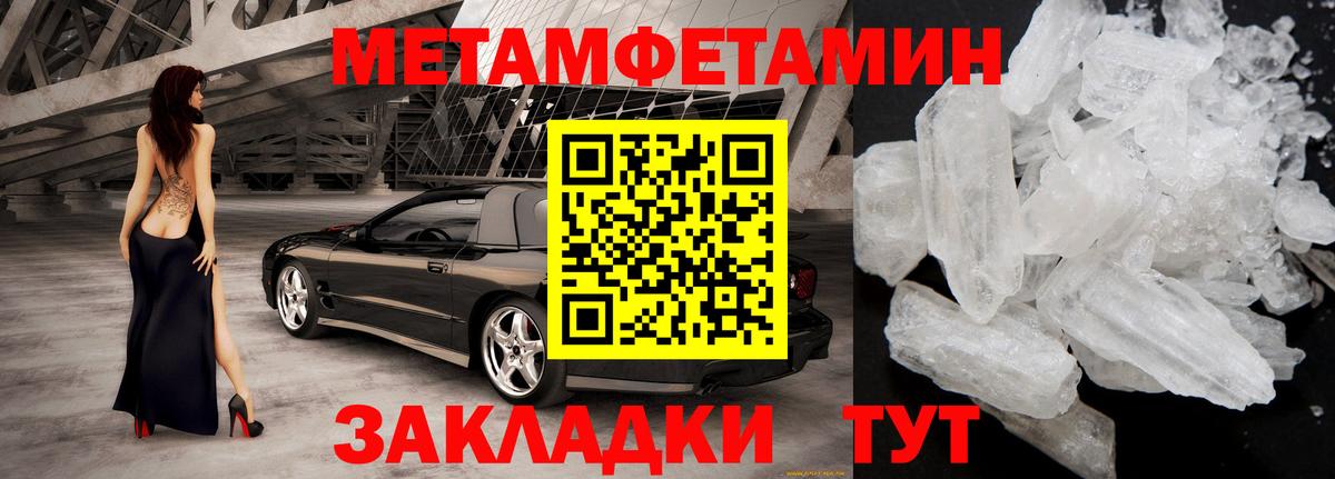Amphetamine VHQ Раменское