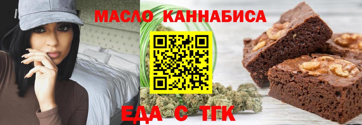 Раменское  Canna-Cookies конопля  Вход с VPN 