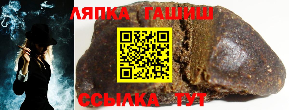 Раменское  ГАШ гашик  Вход с VPN  ГАШ  ГАШИШ ice o lator 