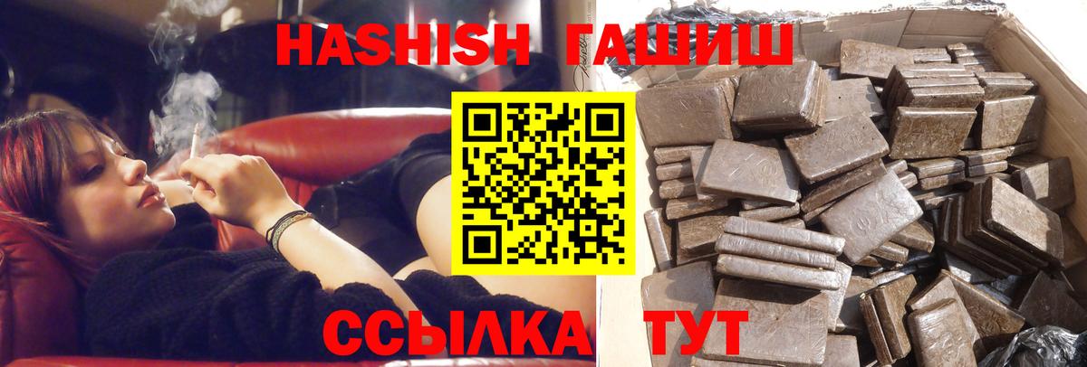 ГАШ 40% ТГК Раменское
