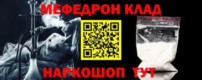 прущая мука Бугуруслан