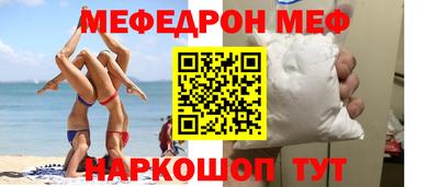 MDMA Будённовск
