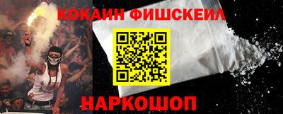 мефедрон Бузулук