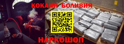 мефедрон Бузулук