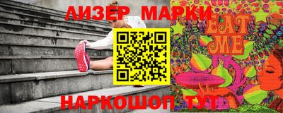 прущая мука Бугуруслан