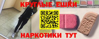 мефедрон Бузулук
