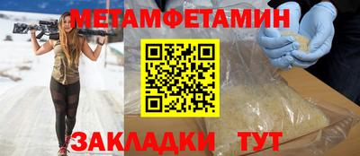 MDMA Будённовск