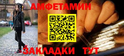 мефедрон Бузулук