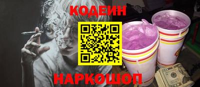 мефедрон Бузулук
