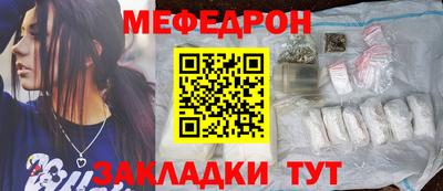 прущая мука Бугуруслан