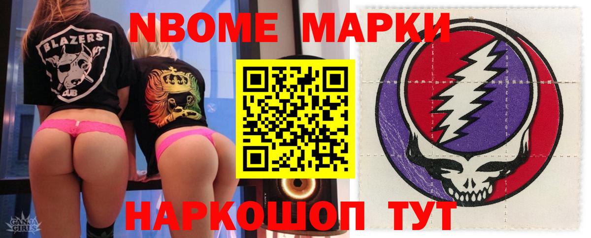 LSD-25 экстази ecstasy Раменское