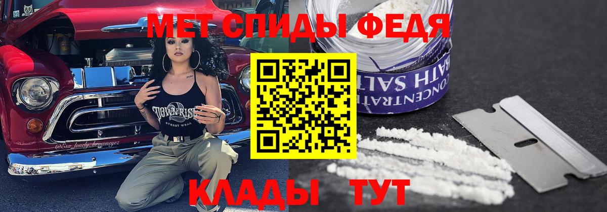 Раменское  Первитин мет  Вход с VPN 