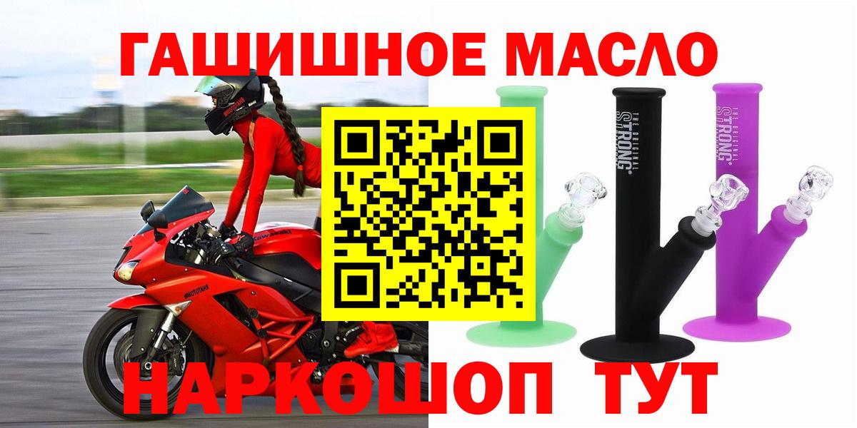 Раменское  Дистиллят ТГК концентрат  Дистиллят ТГК вейп  Вход с VPN 