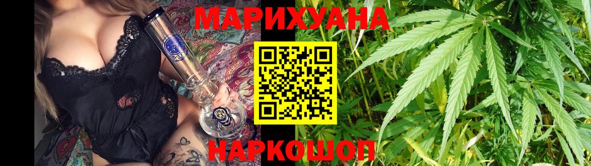 Конопля ГИДРОПОН  Шишки марихуана индика  Вход с VPN  Раменское 